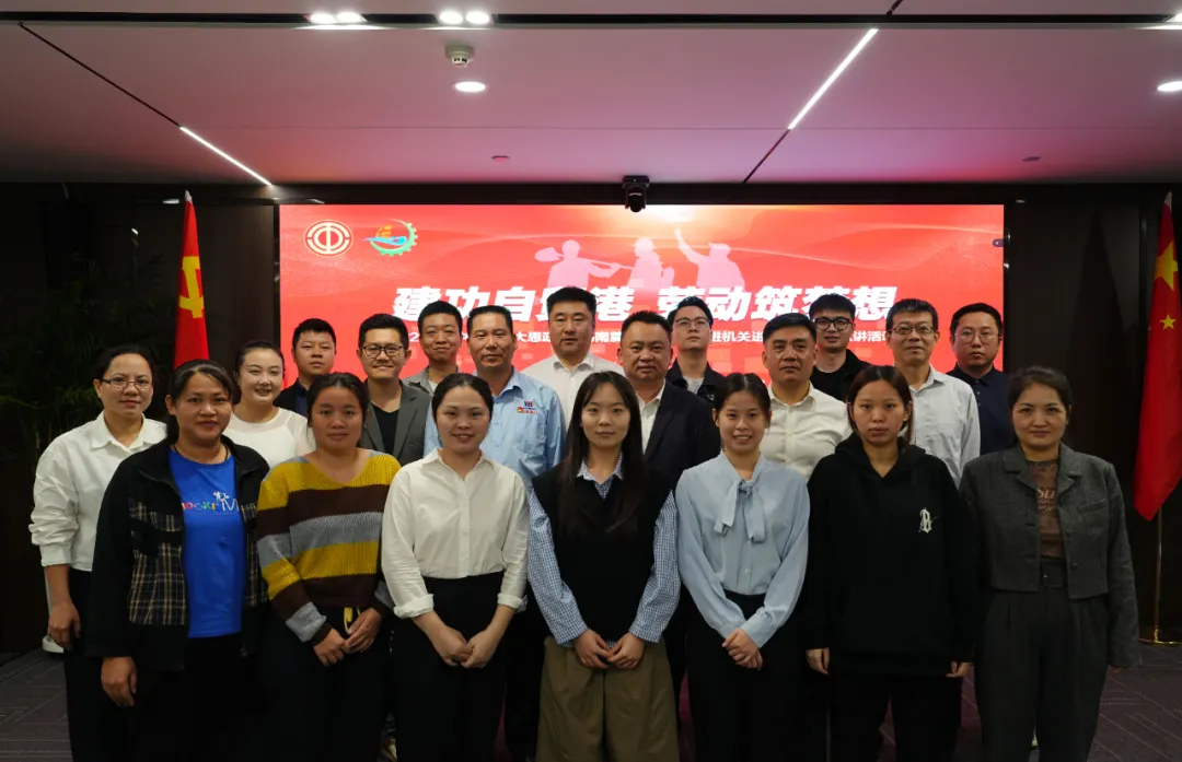 劳模精神照亮奋进征程&mdash;&mdash;劳模工匠走进中国通航