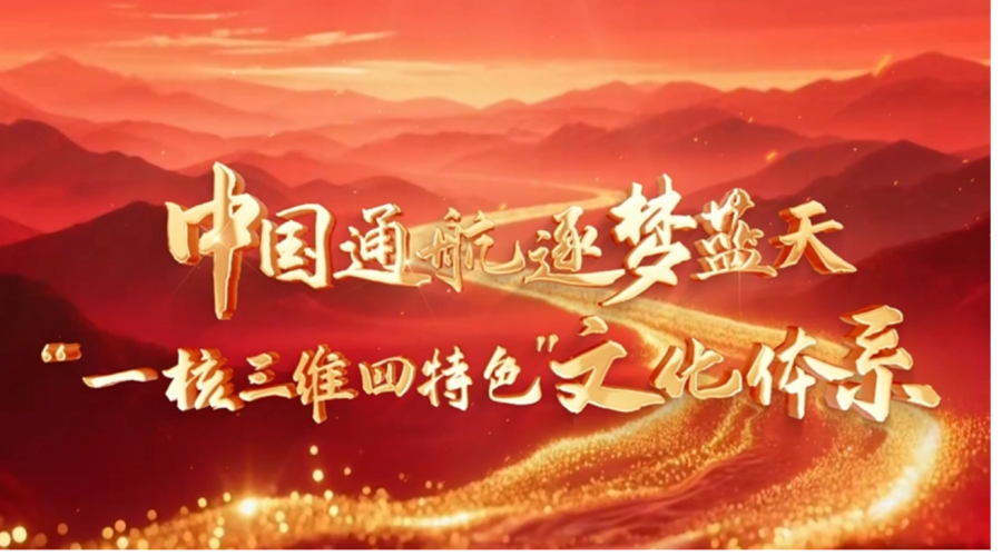 公司文化